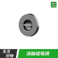 渦輪磁吸頭 底盤 手機支架配件 磁吸 MagSafe 支架 手機 17mm 球頭 萬向 車用 iPhone通用【APP下單享4%回饋】