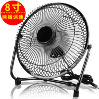 20258inch USB Fan Laptop Student Mini Dormitory Desktop Silent Metal Electric Multi-angle Cooler