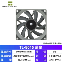 利民TL-8015 8015W機箱風扇8CM溫控靜音15mm厚薄扇臺式機電腦【Snowbelle優選】