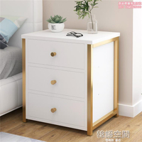 床頭櫃 現代輕奢簡約白色北歐風金屬鐵藝臥室經濟型網紅床邊柜