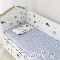 床上用品套件ins簡約韓式兒童床圍透氣防撞擋布四五件套定做 全館免運
