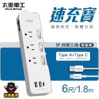 太星電工 速充寶3.4A 3USB 四開三插電腦線3P/6尺(TypeA*2+TypeC*1)  OCVA43306