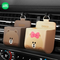 台灣現貨⭐ LINE 車用 收納盒 手機支架 儲物盒 置物袋 熊大 CHOCO 莎莉 CONY