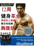 健身海報的價格推薦 22年3月 比價比個夠biggo