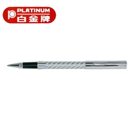 PLATINUM 白金牌 WT-250 鋼珠筆 (0.5mm)