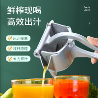 小型手動榨汁機檸檬夾榨果汁機麥飯石家用水果機壓汁器堅果壓汁機