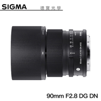 【分期0利率】SIGMA 90mm F2.8 DC DN Contemporary for E mount/L mount 恆伸公司貨 免運 德寶光學 定焦 大光圈