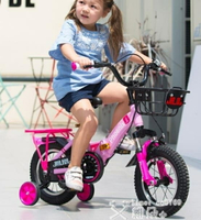 兒童自行車 鳳凰兒童自行車男孩2-3-4-6-7-10歲寶寶女孩腳踏單車小孩折疊童車  交換禮物全館免運