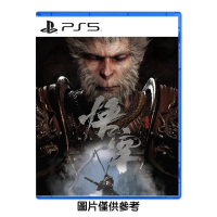 PS5 黑神話：悟空 中文豪華版(實體光碟版) 送隨機明信片x1