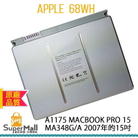 電池 適用於 APPLE A1175 MacBook Pro 15 MA348G/A 2007年的15吋MacBook