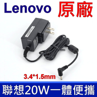 聯想 LENOVO 20W 原廠變壓器 5V 4A 充電器 電源線 100S-11IBY 110S-1BIBY MIIX 310-10 MIIX 320