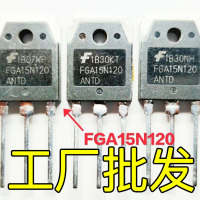 เตาแม่เหล็กไฟฟ้า, หลอดไฟ Tube Power IGBT, FGA15N120, จำเป็นสำหรับการบำรุงรักษา, แพ็ค 10
