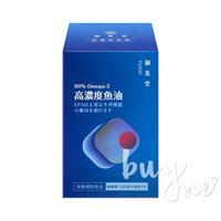 御熹堂  黃金頂級 90%高濃度專利魚油 120顆/盒【buyme】