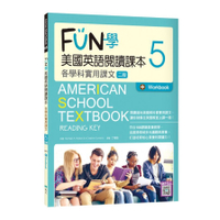 FUN學美國英語閱讀課本(5)各學科實用課文(2版)【菊8K+Workbook+