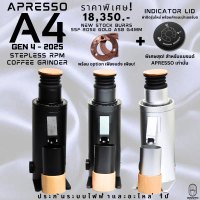 พร้อมส่งAPRESSO A4 'DF64V' Gen4 RPM Coffee Grinder เครื่องบดกาแฟ Single-dose ปรับรอบได้ by VANIVITO