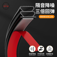 免運 工廠直銷 密封條 門底密封條 窗戶密封條門縫防風擋板隔音條櫥柜展示柜防塵條房門防蟲防撞膠條店長推薦/特惠 工廠現貨出 特價出 全館折扣 售後保障 zm5319