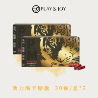 【Play&amp;Joy】POWERMAN 活力瑪卡膠囊 2入組(共60粒)