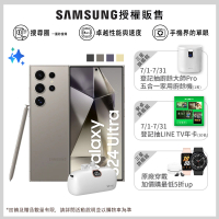 +$1送口袋行電【SAMSUNG 三星】Galaxy S24 Ultra 5G 6.8吋(12G/256G/高通驍龍8 Gen3/2億鏡頭畫素/AI手機)