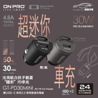 ONPRO GT-PD30MINI 雙孔 PD 車充 車用 充電器 快充 30w 隱形 迷你 USB-C 點菸器【APP下單8%點數回饋】