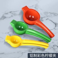Pengperah limau aluminium bersaiz sederhana, pengperah manual, pengperah buah