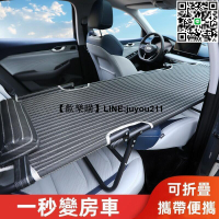 [聚優]車載折疊床 車改床非充氣睡墊 車載後排折疊床 旅行床 行軍床 車載睡覺神器