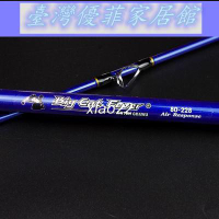 雷強竿錨魚竿船竿船釣竿80號xh雷強竿黑魚竿超硬鐵板竿拖釣釣魚竿3月29日發完】岸拋路亞 微鐵 一節半 碳-臺灣優菲