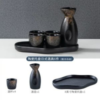 酒具陶瓷白酒分酒器燒酒杯古風酒盅溫酒器日式清酒杯套裝