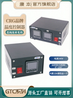 CRG推入式氣動剪刀溫度控製器加熱管加熱器機械手加熱割刀配件GTC