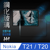 【HH】Nokia T21/T20 -10.4吋-全滿版-鋼化玻璃保護貼系列(GPN-NK-T20)