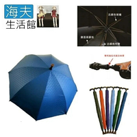 【海夫生活館】品佳 專利抽拉式 分離 拐杖 降溫黑膠傘 雨傘 (3468)