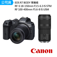 Canon EOS R7 + RF-S 18-150mm F3.5-6.3 IS STM 單鏡組 + RF 100-400mm F5.6-8 IS USM(公司貨)