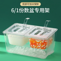 果醬盒不銹鋼份數盆架子奶茶店專用帶蓋小料盒可加冰塊分數盒商用