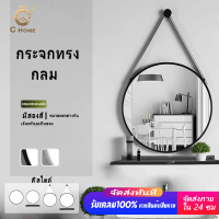 [พร้อมส่ง] [เก็บเงินปลายทาง] Bathroom Mirror 40/50/60 cm with Shelf, Wall-Mounted Bathroom Mirror, R