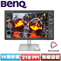 BENQ 27型 PD2730S 5K Thunderbolt 4 專業設計繪圖螢幕
