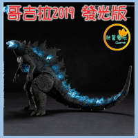 ●秋葉電玩● 預購 E.B.S 哥斯拉 怪獸之王 哥吉拉2019 發光版 18CM 盒玩 潮玩 公仔 模型 手辦