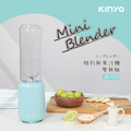 KINYO JR-191 迷你隨行杯果汁機 - 280ml 雙杯 粉嫩馬卡龍色系