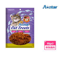 【A Star】貓專用柴魚雞肉丁80gx3入(貓零食、貓肉乾、貓魚片、Astar)