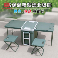 拉桿箱 保溫箱 冰桶 冷藏箱 冰箱 6-32-85L拉桿保溫箱冰桶折疊便攜式戶外露營冰箱食品保鮮pu冷藏箱 八折下殺 特價出 快速出貨