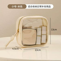 內地直送 - 洗漱包旅行透明可手提化妝品收納包大容量PVC可視防水化妝包