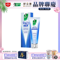 好來 全亮白深導煥白牙膏90g(3天煥白)