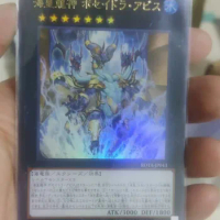 Yugioh KONAMI Duel Monsters ROTA-JP043 Poseidra Abyss, the Atlantean Dragon Deity Ultra Rare Japanes