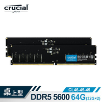 Micron 美光 Crucial DDR5 5600 64G(32Gx2) 雙通道記憶體 內建PMIC電源管理晶片原生顆粒 CT2K32G56C46U5