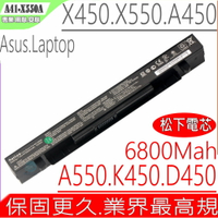 ASUS 電池(業界最高規)-華碩 X450，X452，X550，X552，Y481，Y482，Y581，Y582，E450，E550，F450，A41-X550，X550J，A41-X550A，A450，A550，D452，D550，D551，D552，K450，K550，F452，P550，P552，P450，P512，F550，F550L，PRO450，PRO550，R409，R412，R510，R512，R513
