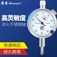 廣陸桂林百分表千分表一套測頭表頭高精度0-10mm機械高度計高度規