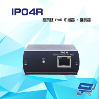 【昌運監視器】IP04R PoE 高功率 乙太網路延長供電中繼器 延長器(IP04X 取代品)