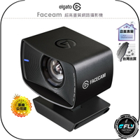 【飛翔商城】ELGATO Facecam 超高畫質網路攝影機◉公司貨◉直播攝像鏡頭◉FHD 1080P◉USB連接