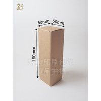 牛皮紙盒/50x50x160mm/普通盒(牛皮盒)/現貨供應/型號D-12021/◤  好盒  ◢