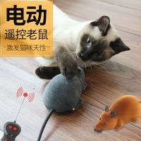 電動老鼠無線遙控貓玩具仿真毛絨逗貓用品抖音同款寵物小貓逗貓棒