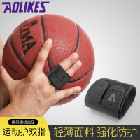 籃球指套薄綁帶護雙指排球運動護指護傷指關節受傷固定手指保護套