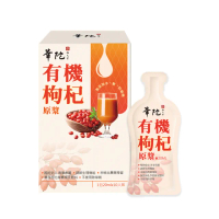 【華陀扶元堂】有機枸杞原漿10盒組(10包/盒-維生素C/玉米黃素)